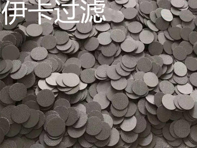 金屬隔爆片-防爆過濾片-六層燒結網(wǎng)