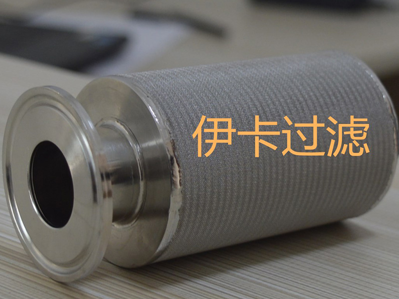 化纖廠用濾芯,燃氣凈化廠MEDA過濾用不銹鋼燒結(jié)網(wǎng)濾芯W(wǎng)X-AS-899-004